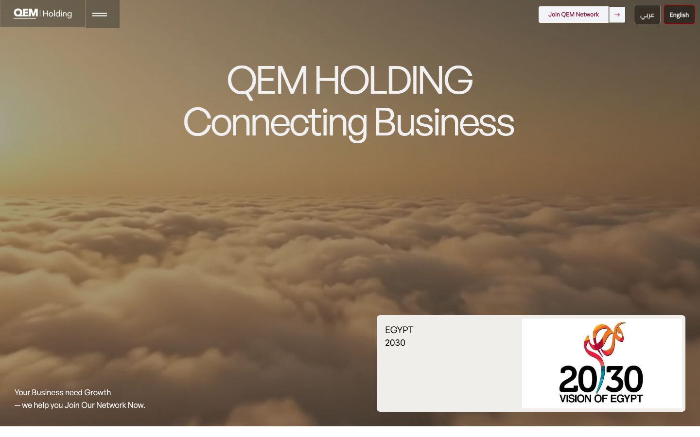 لقطة شاشة من منصة QEM Holding على الكمبيوتر